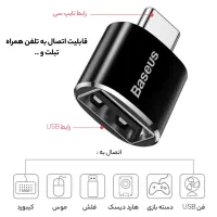مبدل OTG از برند بیسئوس و الدنیو تایپ سی.نو