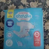 مای بی بی سایز۵