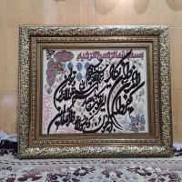 تابلو فرش