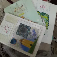 کتاب نهم