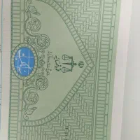 فروش فوری زمین ۸ قصبی سند تک برگ