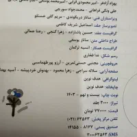 کتاب های کنکور|کتاب و مجله آموزشی|لاهیجان, کوی خزر|دیوار