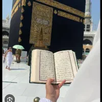 حج تمتع