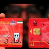 گمشده کارت سوخت خ750و850