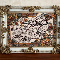 تابلو فرش نو