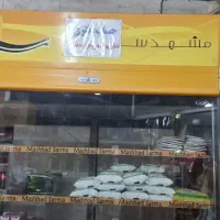 یخچال فروشی|فروشگاه و مغازه|مشهد, پورسینا|دیوار