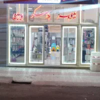 فروشنده