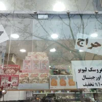 انواع لبوبو و بی بی کرای با تخفیف ده درصدی