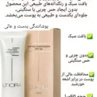 بهترین کار برایه خودت رسیدن به پوست خود هست|آرایشی، بهداشتی، درمانی|شیراز, گلکوب|دیوار