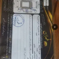 سوناتاlf