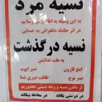 متور مزایده