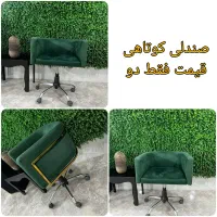 تجهیزات سالن|آرایشگاه و سالنهای زیبایی|رباطکریم, رباطکریم|دیوار