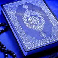 گره گشایی استخاره با تسبیح دعا سرکتاب فال انگشتر