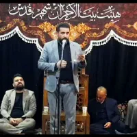 مداح وترحیم خوان، آذری فارسی با سیستم صوتی  همراه