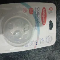 سر شیشه اونت