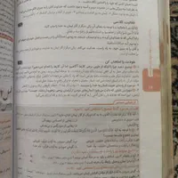 دروس طلایی نهم|کتاب و مجله آموزشی|قم, هفت تیر|دیوار