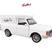 وانت بار با کرایه مناسب