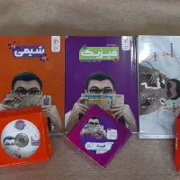 بسته آموزشی تجربی یازدهم دوازدهم وجامع پرش|کتاب و مجله آموزشی|بروجن, |دیوار