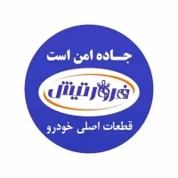 شریک پرانرژی وباانگیزه آقایاخانم جهت شراکت عالی|استخدام مالی، حسابداری، حقوقی|سروستان, |دیوار