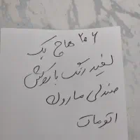 پژو ۲۰۶ هاچ بک