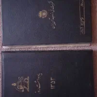 سر رسید عتیقه و قدیمی