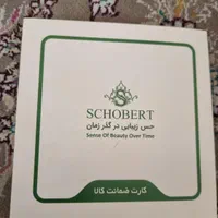 ساعت دیواری شوبرتSCOBERT|ساعت دیواری و تزئینی|شاهین‌شهر, خانه کارگر|دیوار