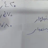 طلا با۲درصد|جواهرات|زابل, |دیوار