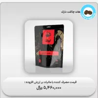 محصولات ما خواص