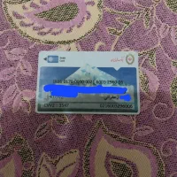 کارت بانک ملی گم شده