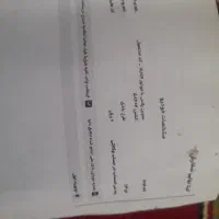 حواله ماشین