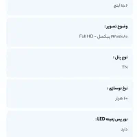 لپتاپ لنوو|رایانه همراه|شهرکرد, |دیوار