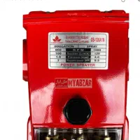 پمپ سمپاشی ۱۲۰ بار میتسوبیشی اصل|ماشینآلات صنعتی|سراجو, |دیوار