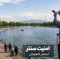 فروش ویژه داهوا