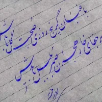 آموزش خوشنویسی، خط با خودکار، خط تحریری و نقاشی