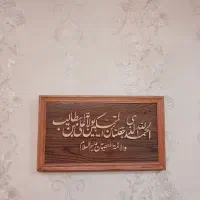 تابلو معرق خط