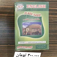 انواع فلش کارد،کتاب داستان و خودآموز زبان انگلیسی|کتاب و مجله آموزشی|تهران, زعفرانیه|دیوار