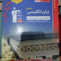 کتاب های تست کنکور انسانی هر چی میبینی فقط 30|کتاب و مجله آموزشی|قم, نخودی|دیوار