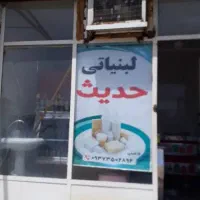 فروش منزل دو واحد و چهار مغازه|فروش خانه و ویلا|اهواز, لشکرآباد|دیوار