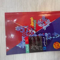 کتاب های کنکور، بشددت موثر|کتاب و مجله آموزشی|رشت, استادسرا|دیوار