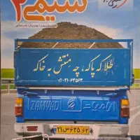 شیمی یازدهم تست خیلی سبز