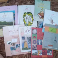 کتابهای پایه نهم چاپ ۱۴۰۳