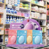 کرم های فانتزی تخم مرغی هندولوژی آرایشی افشار