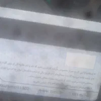 نیاز به وام درماکویاپلدشت