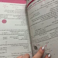 بانک تست فیزیک تجربی گاج|کتاب و مجله آموزشی|ری, سرتخت|دیوار