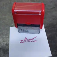 مهرسازی ، ژلاتینی ، اتوماتیک ، لیزری ، فلزی فشاری|خدمات پیشه و مهارت|اهواز, عامری|دیوار