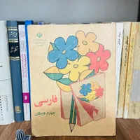 کلکسیونی