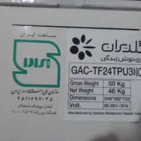 کولر گازی آکبند جی پلاس
