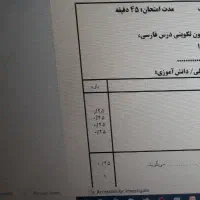 راهنمایی کار دانشجویی