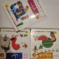 مجموعه کتاب من خودم می خوانم|کتاب و مجله ادبی|تهران, زعفرانیه|دیوار