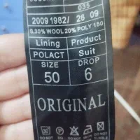 کت نو|لباس|لردگان, |دیوار